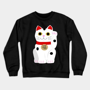 Lucky charms beckoning cat (maneki neko) Crewneck Sweatshirt